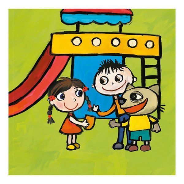 Дитяча книжка Киця-Миця Це моє! 318024, 24 сторінки 318024 фото
