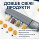 Вакуумний пакувальник AND Capper LY-952 120 Вт для продуктів LY9512 фото 1