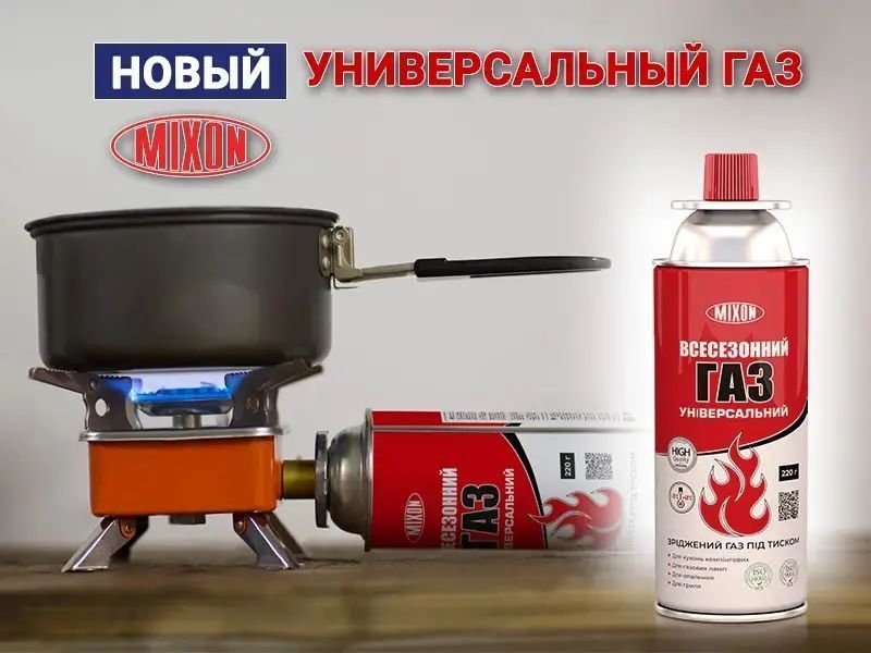 Газовий балон Super Jet 220 г 88201932 фото