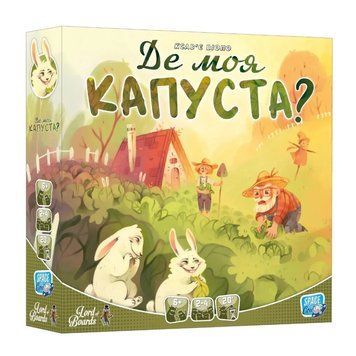 Настільна гра "Де моя КАПУСТА?" LOB2339UA від 2 до 4 гравців LOB2339UA фото