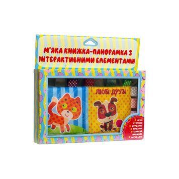 М'яка книга "Будь-які друзі" 403822 403822 фото