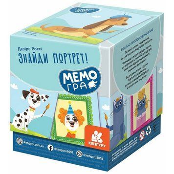 Настільна гра МЕМО &laquo;Знайди портрет&raquo; 1349003 50 карток 1349003 фото