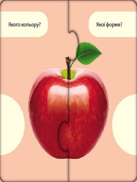 Розвиваючі пазли "Овочі та фрукти" 827004, 12 двосторонніх пазлів 827004 фото