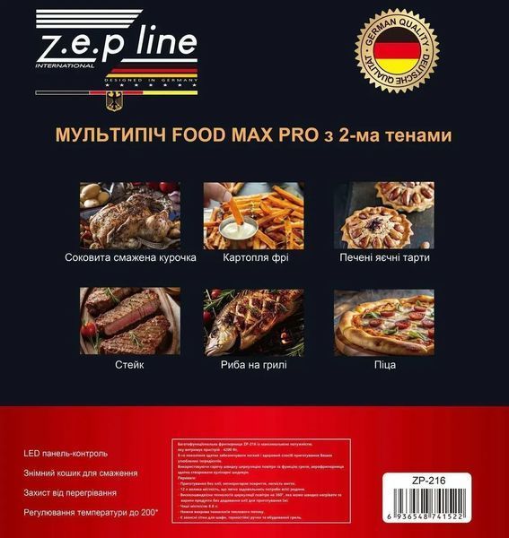 Кухонна аерофритюрниця Zepline ZP-216 на 8,8 л, 4200 Вт, мультипіч з великою чашею, фритюрниця без олії ZP216 фото