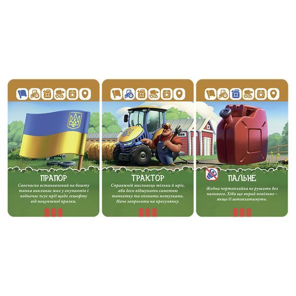 Настільна карткова гра "Бавовна" BVN001 (БВН001) 64 картки BVN001 фото
