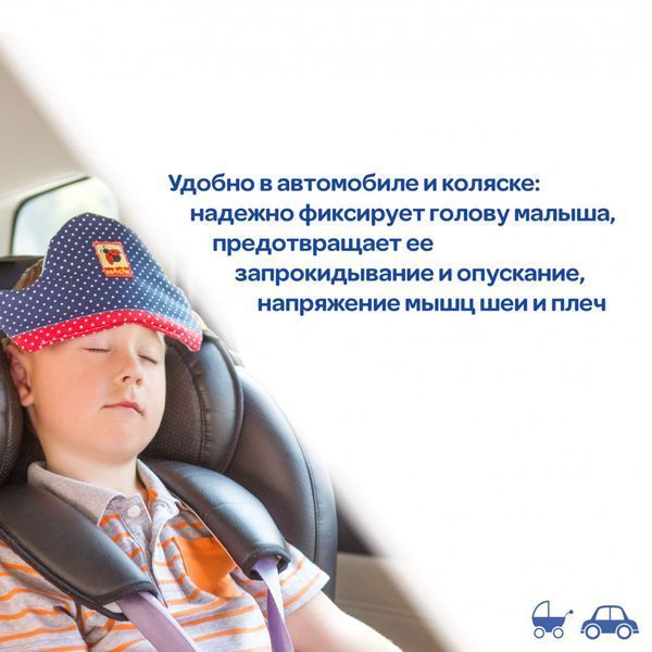 Іграшка м'яконабивна "Автосплюша"Пірат МС 141001-04 МС 141001-04 фото
