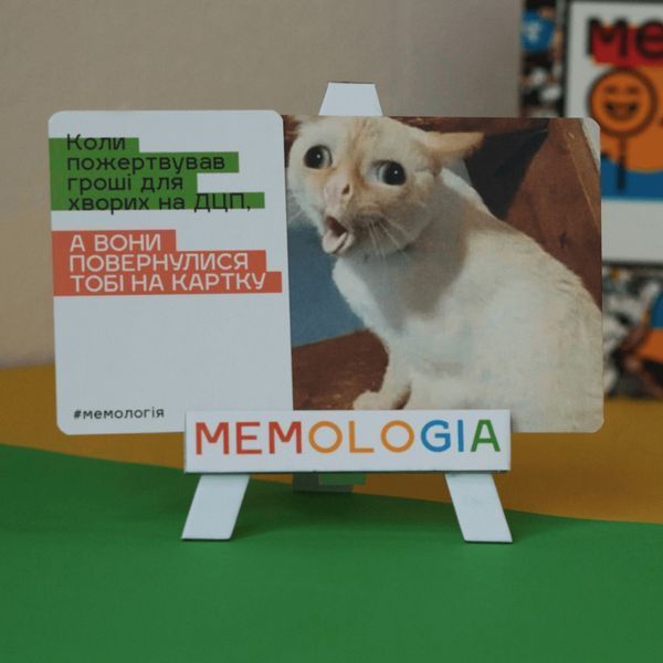 Гра настільна Мемологія MemoGames 0001MG з мольбертом підставкою 0001MG фото