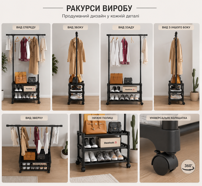 Вішалка підлогова SINGLE-POLE SHOE and HAT RACK / Одинарна стійка-вішалка 2052860 фото