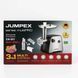 М'ясорубка 3 в 1 (м'ясорубка+терка+шинковниця) Jumpex Series Multi EN-001 509EN-001 фото 2