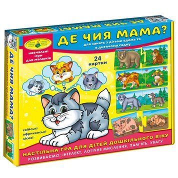Дитяча розвиваюча гра "Де чия мама?" 86034 укр. мовою 86034E фото