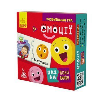 Дитячі пазли-половинки "Емоції" 1214006 укр. мовою 1214006 фото