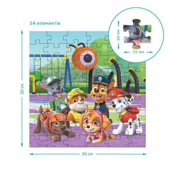 Дитячий пазл Ігровий майданчик Paw Patrol 200578, 3 в 1 200578 фото