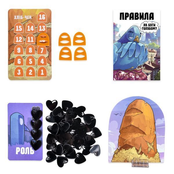 Карткова гра "Курлик" 30690ST інструкція, 144 картки 30690ST фото