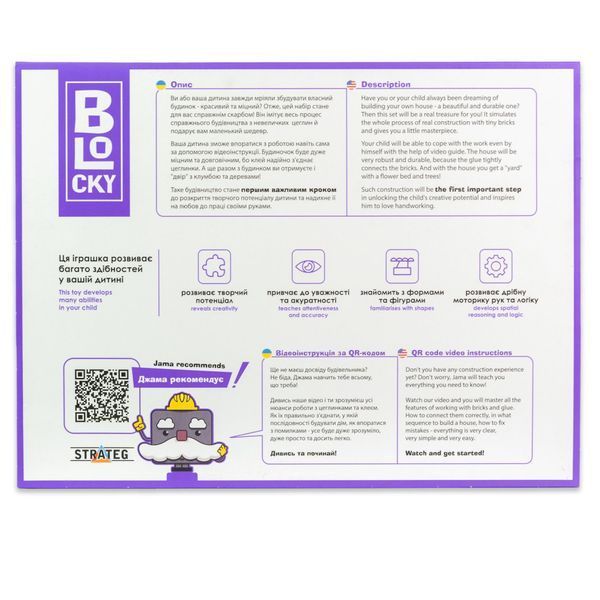 Будівельний набір з міні-цеглинок BLOCKY Лицарський Замок 31005, 1241 цеглинка 31005 фото