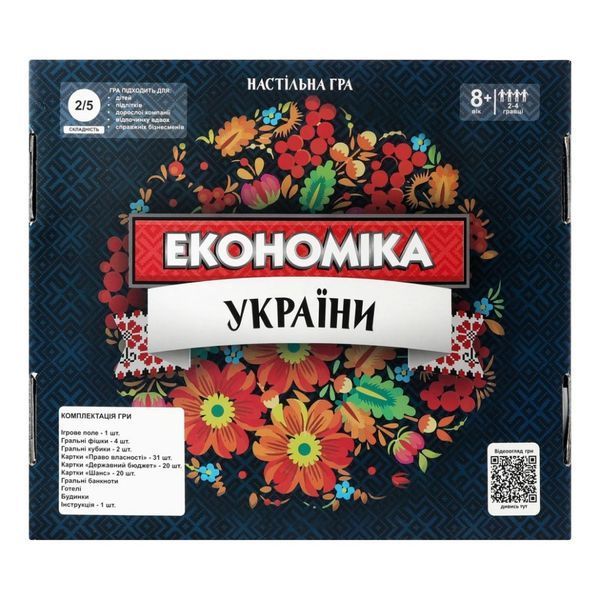 Настільна гра Монополія "Економіка України" 31029, 2-4 гравці 31029 фото