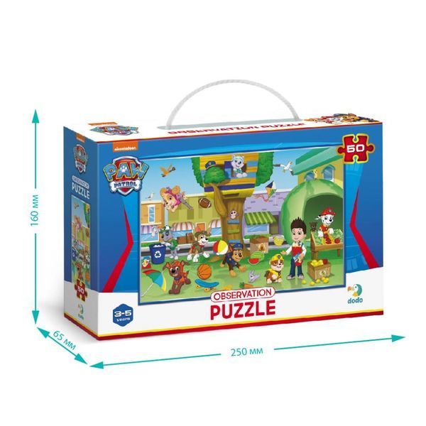 Пазл обсерваційний "Paw Patrol Літні розваги" 200464, 50 елементів 200464 фото