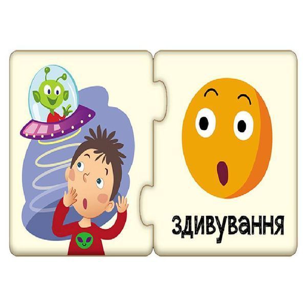 Дитячі пазли-половинки "Емоції" 1214006 укр. мовою 1214006 фото