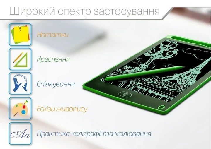 LCD-планшет для малювання 8,5" LCD Writing Tablet Green TABL85 фото