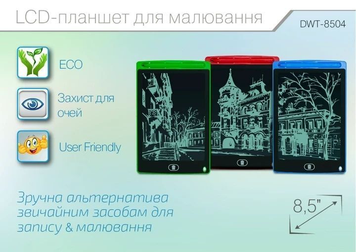 LCD-планшет для малювання 8,5" LCD Writing Tablet Green TABL85 фото