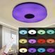 38см світлодіодний RGB світильник стельовий bluetooth + пульт дистанційного керування G5556888 фото 2