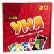 Настільна гра "УНА Lux" 30517 українською мовою 216 карток 30517 фото 1