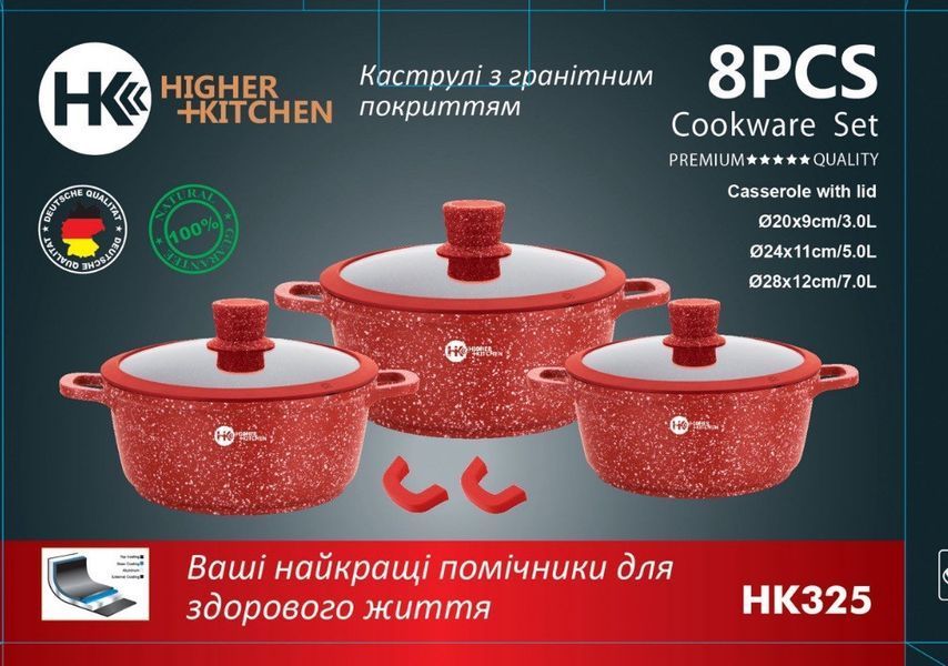 Набір котлів Higher Kitchen з антипригарним покриттям, Набір круглих каструль із кришками, HK-325 Червоний REDHK325 фото