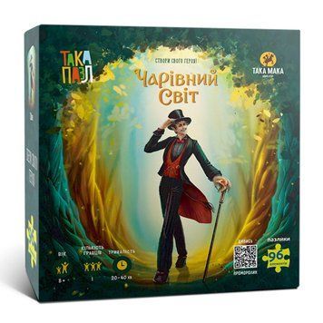 Пазли для дітей "Чарівний світ Пан" 960353 (270007-UA) 96 елементів 960353 фото
