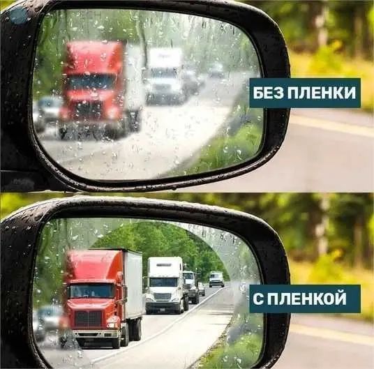 Плівка на дзеркало антидощ 2 шт. Anti Fog 100*145 мм 205796 фото