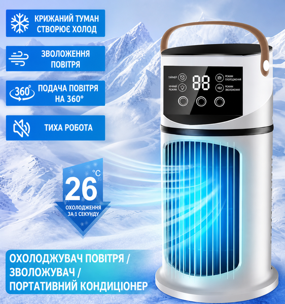 Міні настільний кондиціонер на USB / Вентилятор із зволожувачем повітря G10029 фото