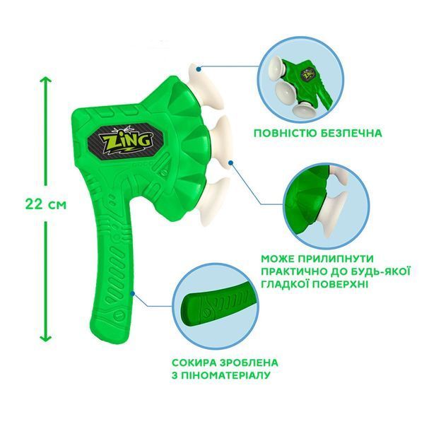 Іграшковий сокира серії "Air Storm" Zing ZG508G ZAX зелений ZG508G фото