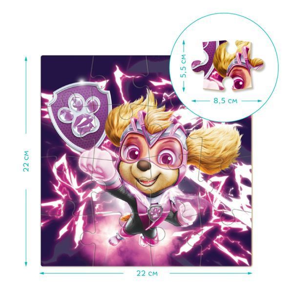 Пазл дитячий "Paw Patrol. Скай" 200468 на 16 елементів 200468 фото