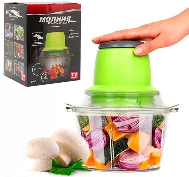 Блендер, подрібнювач "Блискавка" Vegetable Mixer 330Вт pr513220004 фото
