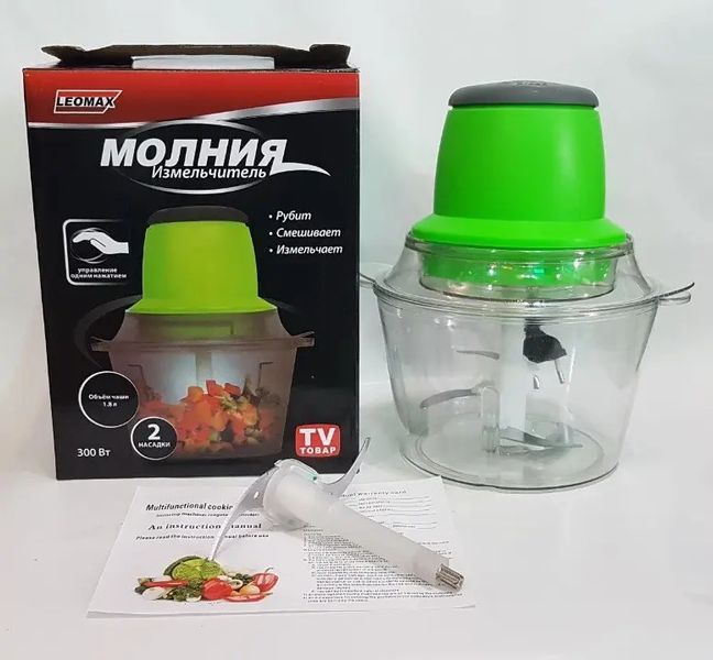 Блендер, подрібнювач "Блискавка" Vegetable Mixer 330Вт pr513220004 фото