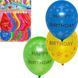 Повітряна кулька-гігант "Happy birthday" 11-99, 20 штук 8 г/м&sup2; 11-99 фото 2