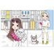 Дитяча розмальовка "Girls&Pets" РМ-88-02 серія "Dream & Style" РМ-88-02 фото 2