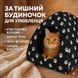 М'який будиночок для собак і кішок із подушкою всередині, розмір 34&times;40 см &mdash; комфортне укриття для хатніх тварин DI34 фото 1