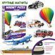 Набір магнітів Magdum Baby puzzle Транспорт ML4031-24 EN ML4031-24 EN фото 1