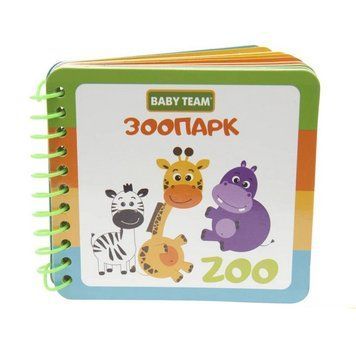 Дитяча іграшка-книжка "Зоопарк" 8731BT 24 сторінки 8731BT фото
