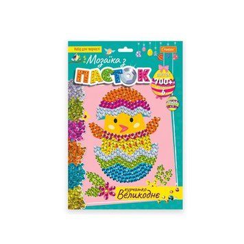 Набір для творчості мозаїка з паєток "Курчатко великоднє" НТ-30-3 НТ-30-3 фото