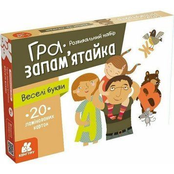 Дитячі розвивальні картки "Веселі букви" 1664002, 20 карток 1664002 фото