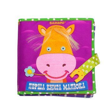 Текстильна розвиваюча книга для малят Bambini "Поні" 403679 403679 фото