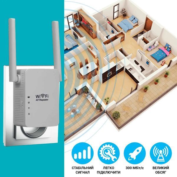 Репітер 09 LV-WR WIFI роутер +REPEATER/AP Mega 205452130 фото