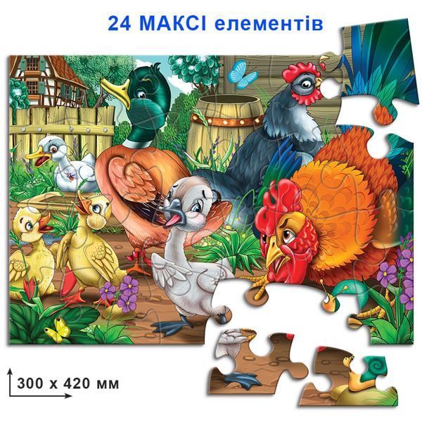 Гра-пазл "Гидке каченя" Упаковка: коробка 82159 24 ел 82159 фото