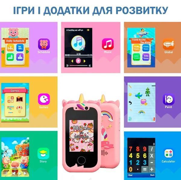Фіолетовий Телефон Інтерактивний Смартфон із сенсорним екраном Дитяча іграшка з іграми камерою додатками AZ-1156/3 фото