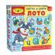 Настільна гра-лото "Абетка та цифри" 84375, 8 ігрових полів 84375 фото 1
