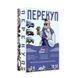 Настільна гра "Перекуп" LOB2217UA від 2 до 6 гравців LOB2217UA фото 1