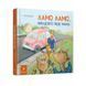 Дитяча книга "Ламо Ламо, ненадовго піде мама" 452179 452179 фото 1