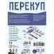 Настільна гра "Перекуп" LOB2217UA від 2 до 6 гравців LOB2217UA фото 3