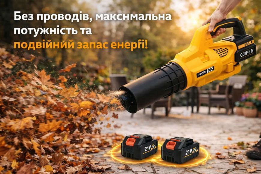 Повітродувка жовта велика акумуляторна QIF-11F для збирання листя та снігу + 2 акумулятори J6027 фото