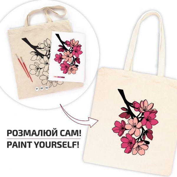 Набір для творчості екосумка-розмальовка "Flowers" N0003653, 38х42 см N0003653 фото